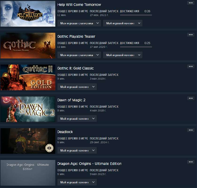 Скриншоты к игре Steam продажа аккаунта к игре Steam